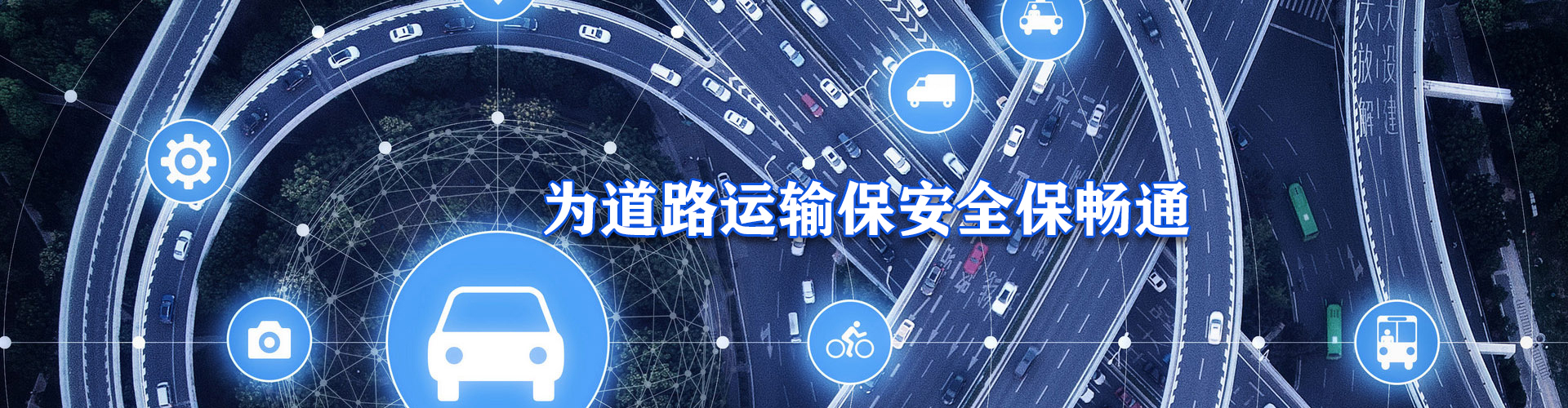 广告标题
