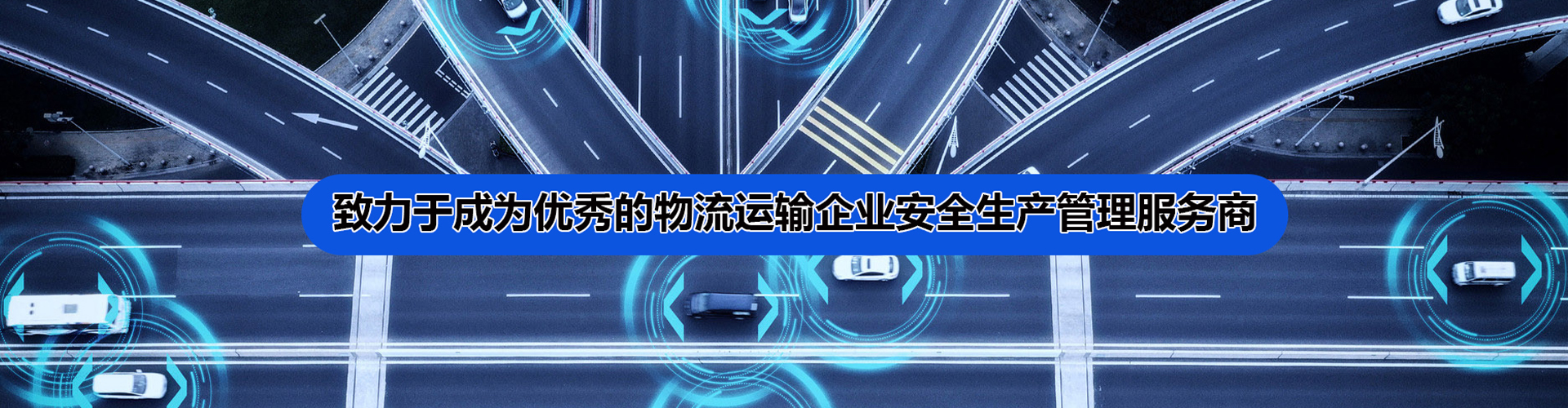 广告标题